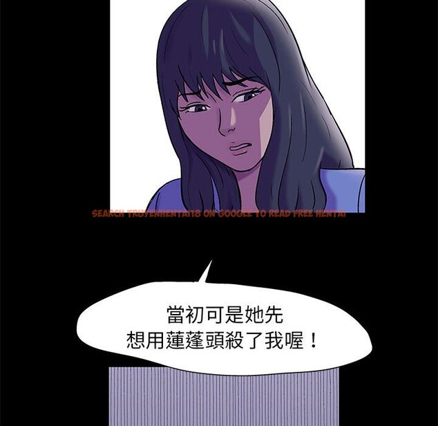 查看漫画走不出的房间 - 第38話 - tymanga.com中的2084635图片
