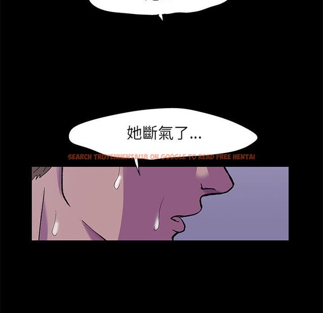查看漫画走不出的房间 - 第38話 - tymanga.com中的2084637图片