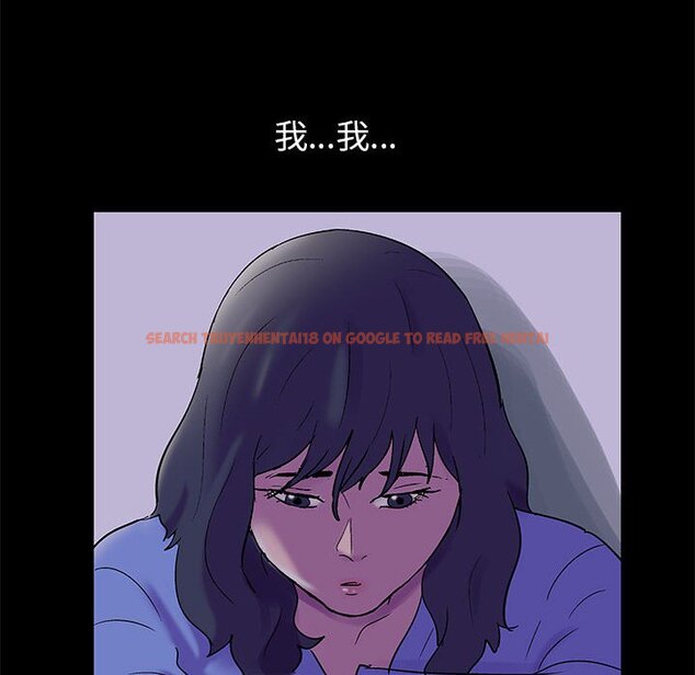 查看漫画走不出的房间 - 第39話 - tymanga.com中的2084662图片