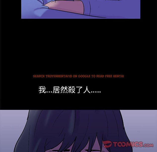 查看漫画走不出的房间 - 第39話 - tymanga.com中的2084663图片
