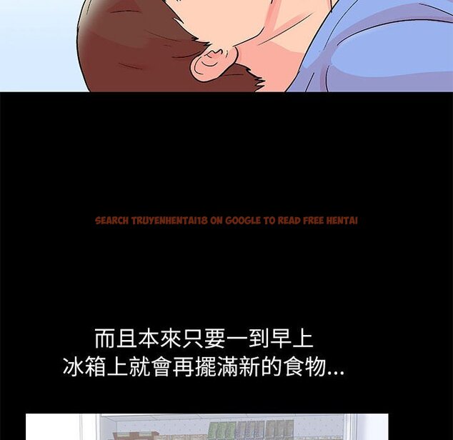 查看漫画走不出的房间 - 第39話 - tymanga.com中的2084680图片
