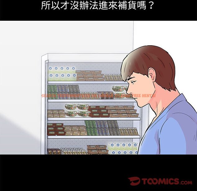 查看漫画走不出的房间 - 第39話 - tymanga.com中的2084683图片