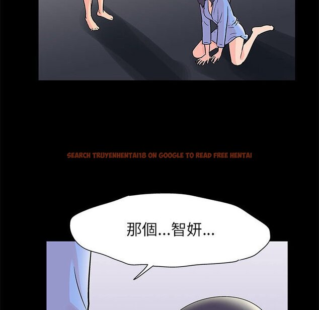 查看漫画走不出的房间 - 第39話 - tymanga.com中的2084689图片