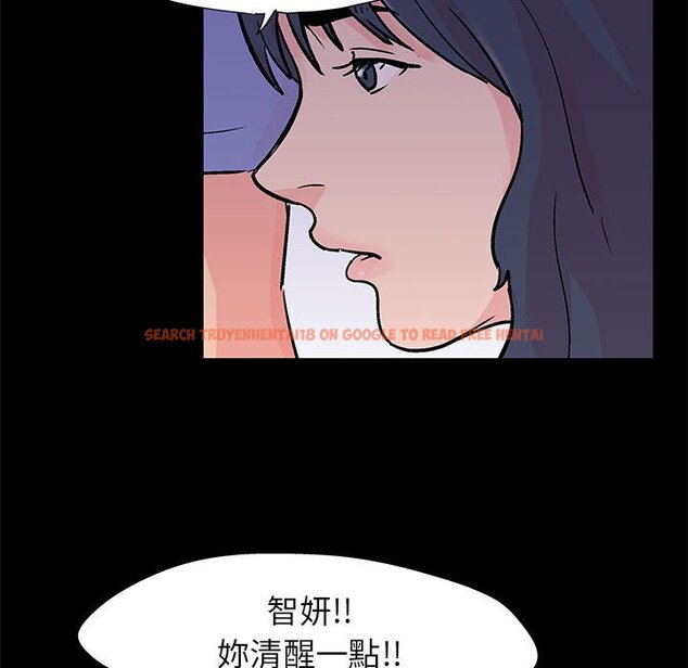 查看漫画走不出的房间 - 第39話 - tymanga.com中的2084692图片