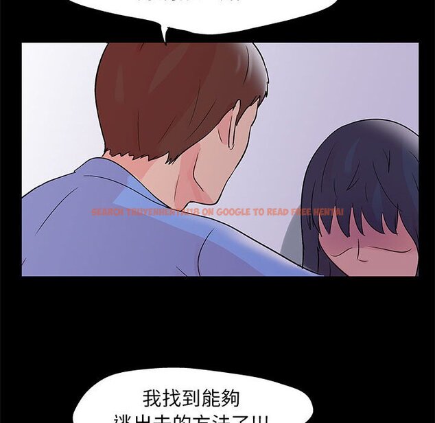 查看漫画走不出的房间 - 第39話 - tymanga.com中的2084693图片