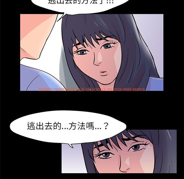 查看漫画走不出的房间 - 第39話 - tymanga.com中的2084694图片
