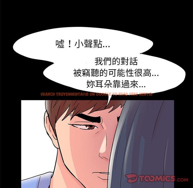 查看漫画走不出的房间 - 第39話 - tymanga.com中的2084695图片