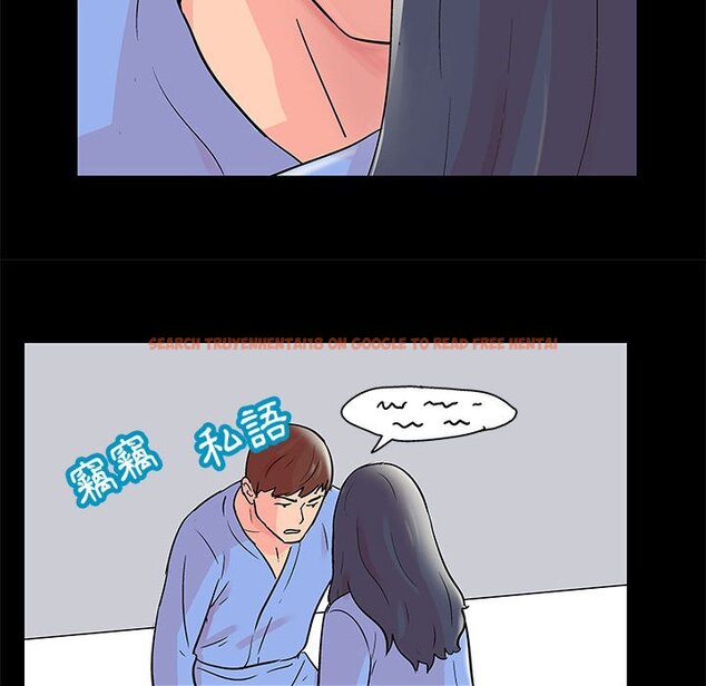 查看漫画走不出的房间 - 第39話 - tymanga.com中的2084696图片
