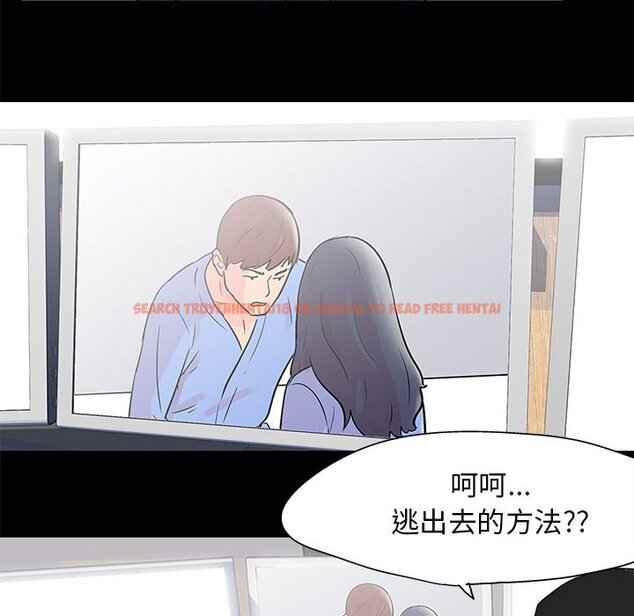查看漫画走不出的房间 - 第39話 - tymanga.com中的2084697图片