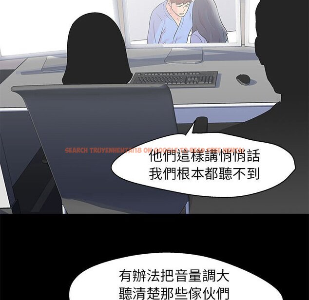查看漫画走不出的房间 - 第39話 - tymanga.com中的2084698图片