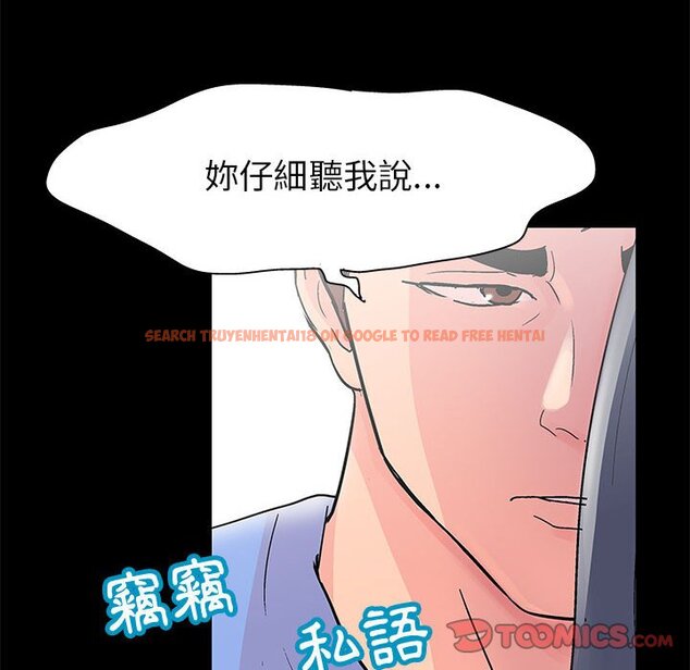 查看漫画走不出的房间 - 第39話 - tymanga.com中的2084703图片