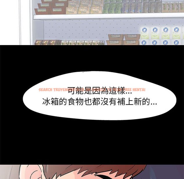 查看漫画走不出的房间 - 第39話 - tymanga.com中的2084705图片