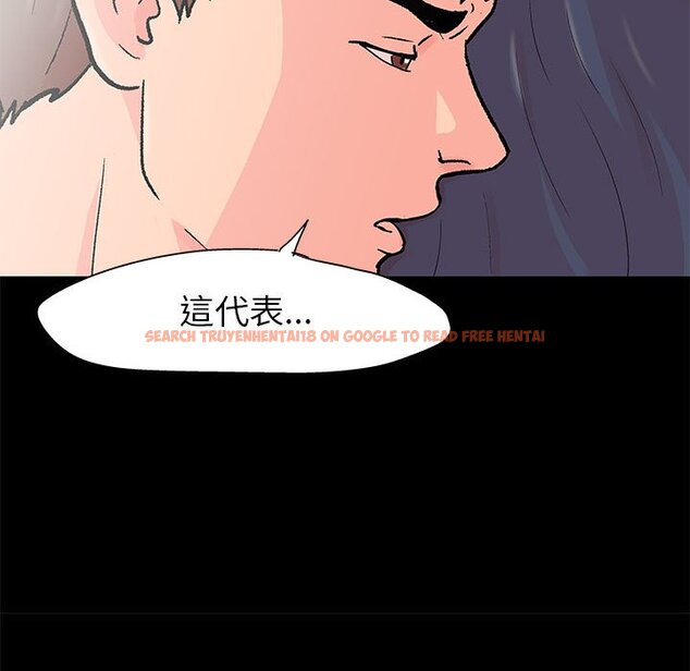 查看漫画走不出的房间 - 第39話 - tymanga.com中的2084706图片