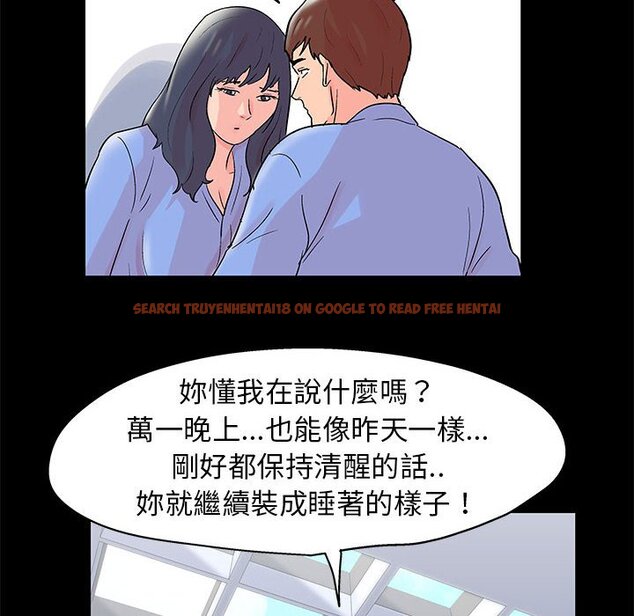 查看漫画走不出的房间 - 第39話 - tymanga.com中的2084709图片