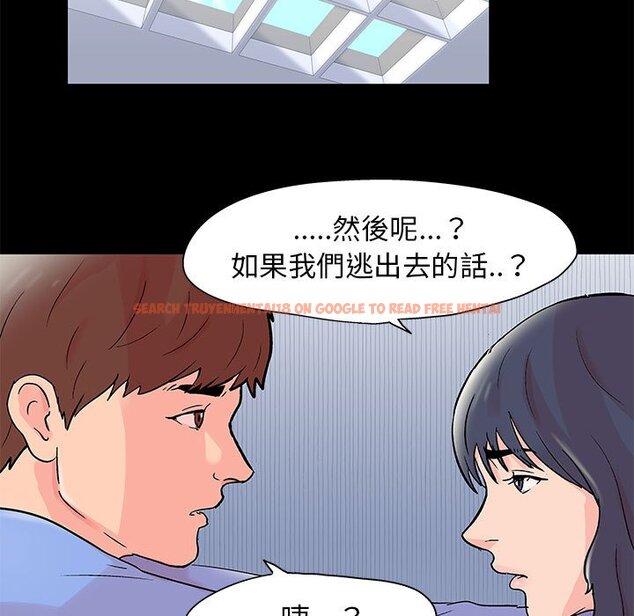 查看漫画走不出的房间 - 第39話 - tymanga.com中的2084712图片