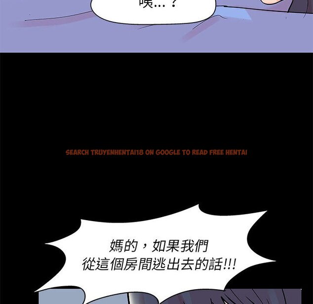 查看漫画走不出的房间 - 第39話 - tymanga.com中的2084713图片