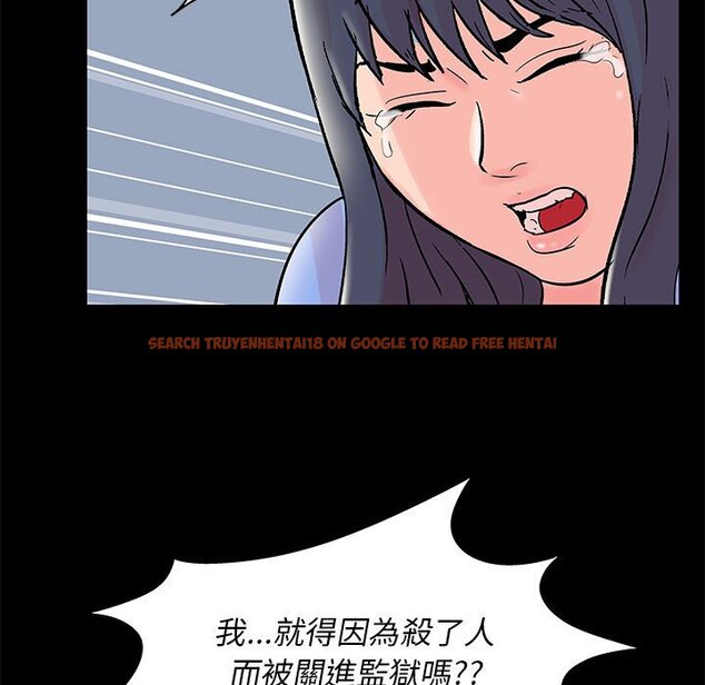 查看漫画走不出的房间 - 第39話 - tymanga.com中的2084714图片