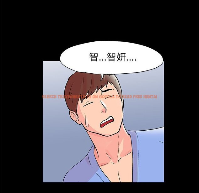 查看漫画走不出的房间 - 第39話 - tymanga.com中的2084716图片