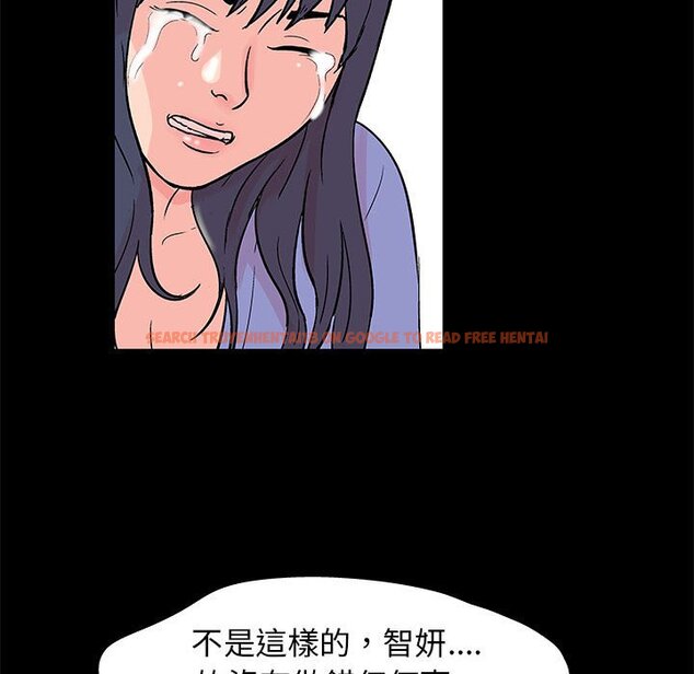 查看漫画走不出的房间 - 第39話 - tymanga.com中的2084718图片