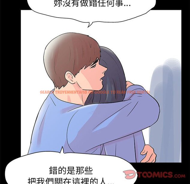 查看漫画走不出的房间 - 第39話 - tymanga.com中的2084719图片