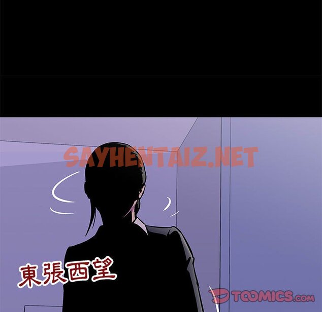 查看漫画走不出的房间 - 第43話 - tymanga.com中的2085017图片