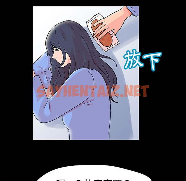 查看漫画走不出的房间 - 第46話 - tymanga.com中的2085217图片