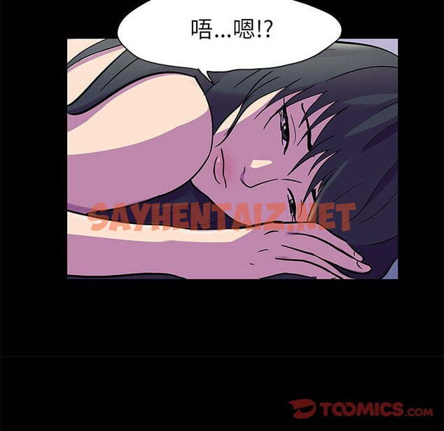 查看漫画走不出的房间 - 第47話 - tymanga.com中的2085266图片