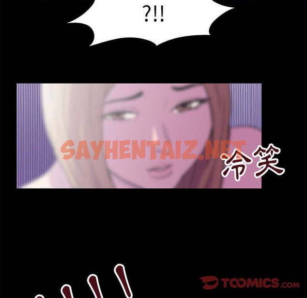 查看漫画走不出的房间 - 第47話 - tymanga.com中的2085270图片