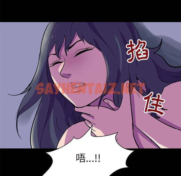 查看漫画走不出的房间 - 第47話 - tymanga.com中的2085307图片