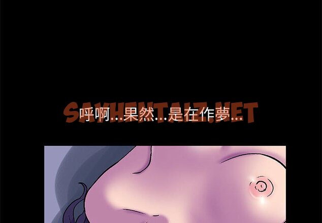 查看漫画走不出的房间 - 第48話 - tymanga.com中的2085337图片