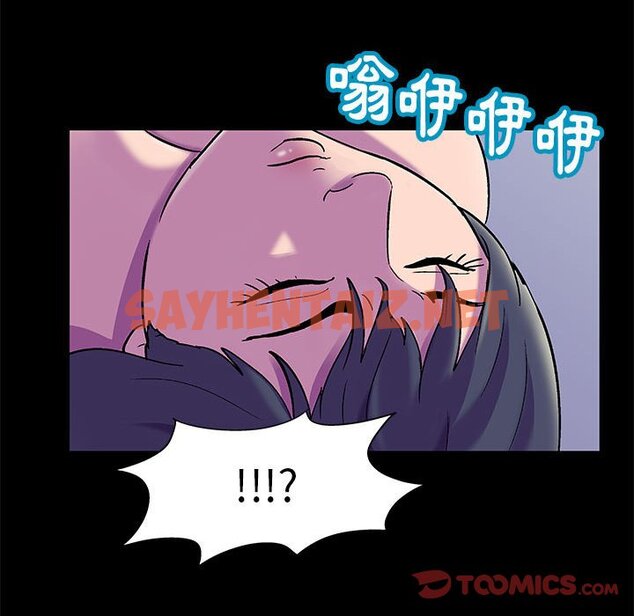 查看漫画走不出的房间 - 第48話 - tymanga.com中的2085367图片