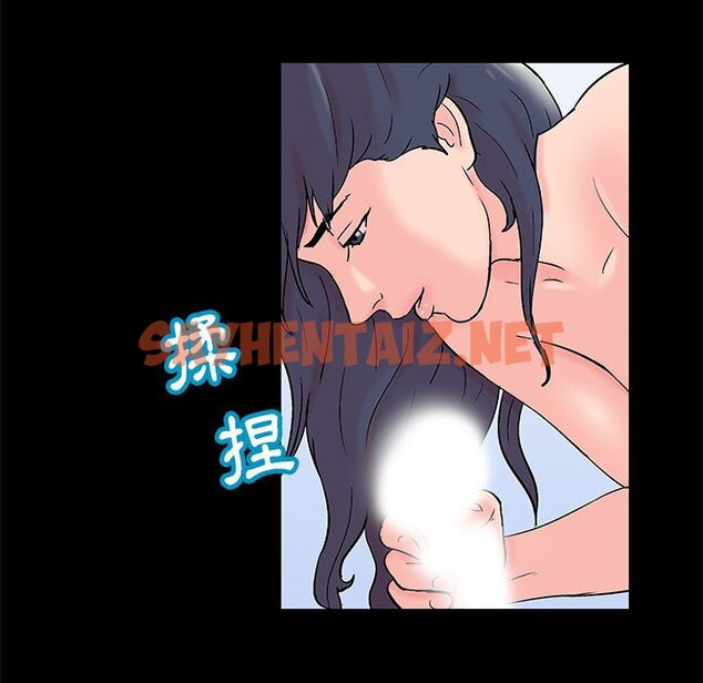 查看漫画走不出的房间 - 第49話 - tymanga.com中的2085438图片