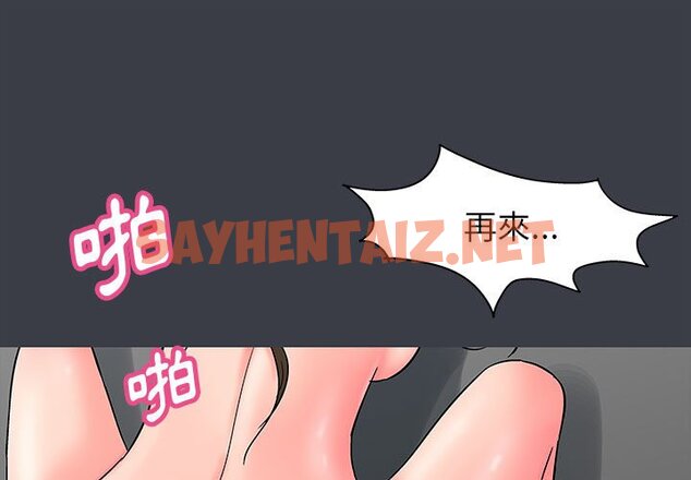 查看漫画走不出的房间 - 第51話 - tymanga.com中的2085536图片