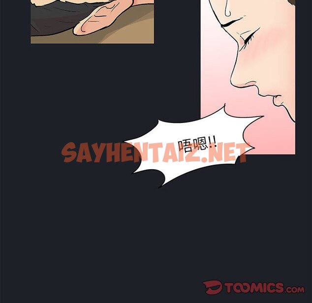 查看漫画走不出的房间 - 第55話 - tymanga.com中的2085826图片