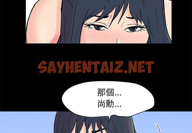 查看漫画走不出的房间 - 第59話 - tymanga.com中的2086111图片