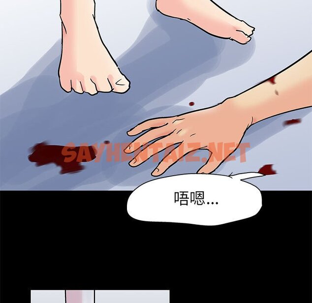 查看漫画走不出的房间 - 第59話 - tymanga.com中的2086139图片