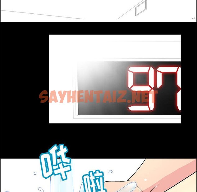 查看漫画走不出的房间 - 第6话 - sayhentaiz.net中的2082387图片