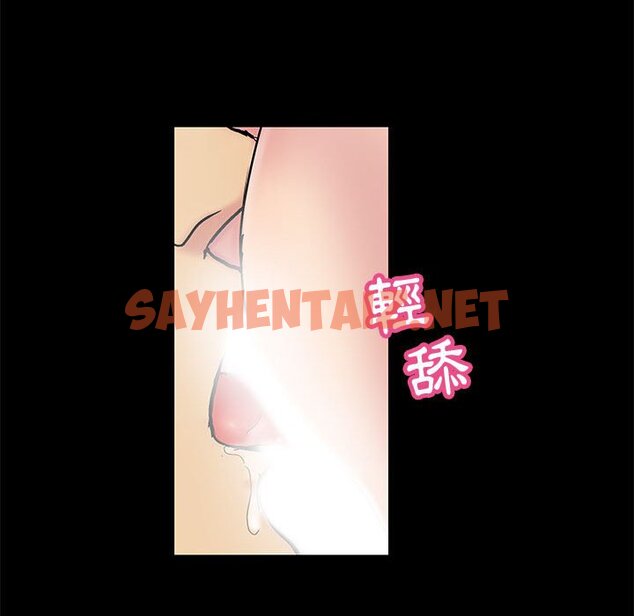 查看漫画走不出的房间 - 第60話 - tymanga.com中的2086271图片