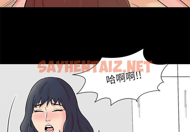 查看漫画走不出的房间 - 第61話 - tymanga.com中的2086286图片