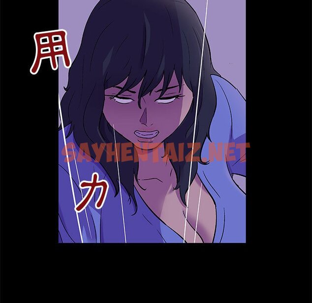 查看漫画走不出的房间 - 第63話 - tymanga.com中的2086469图片