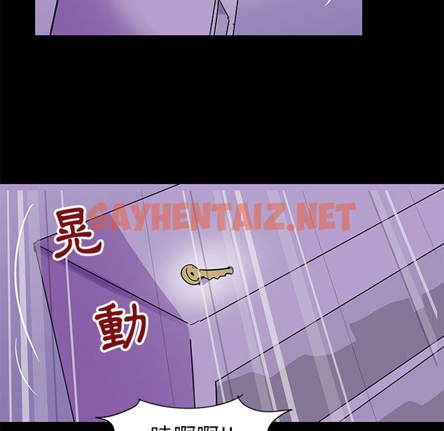 查看漫画走不出的房间 - 第63話 - tymanga.com中的2086499图片