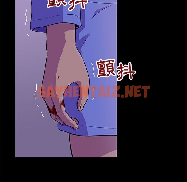 查看漫画走不出的房间 - 第64話 - tymanga.com中的2086521图片