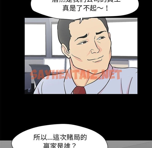 查看漫画走不出的房间 - 第64話 - tymanga.com中的2086585图片