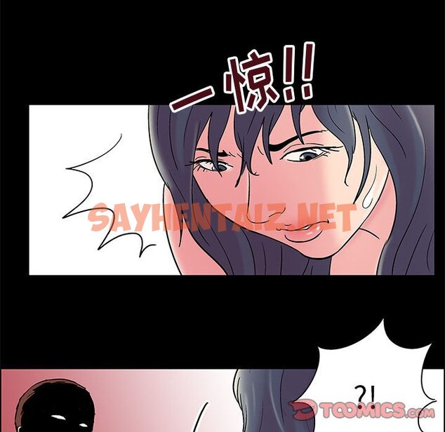 查看漫画走不出的房间 - 第8话 - sayhentaiz.net中的2082508图片