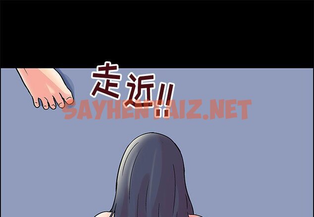 查看漫画走不出的房间 - 第9话 - sayhentaiz.net中的2082513图片