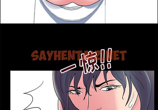 查看漫画走不出的房间 - 第9话 - sayhentaiz.net中的2082515图片