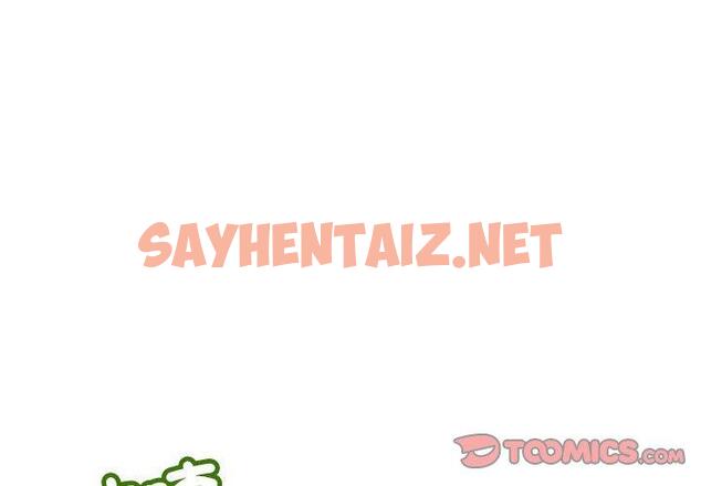 查看漫画走味的初戀/不正常關係 - 第11話 - sayhentaiz.net中的1388851图片