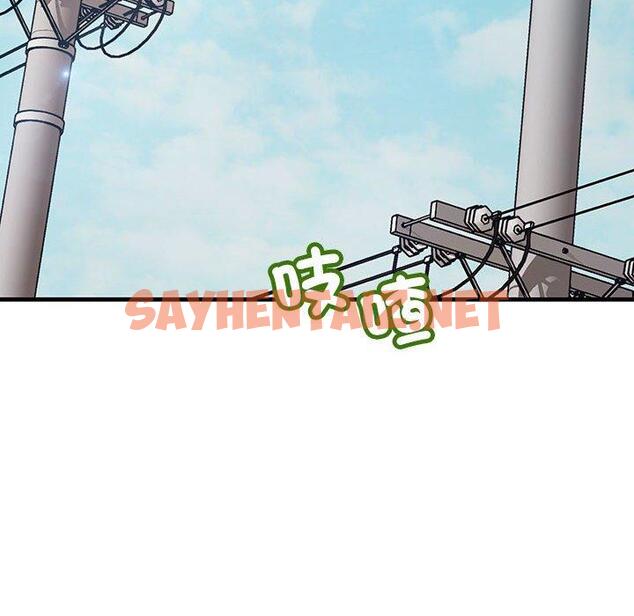 查看漫画走味的初戀/不正常關係 - 第11話 - sayhentaiz.net中的1388853图片