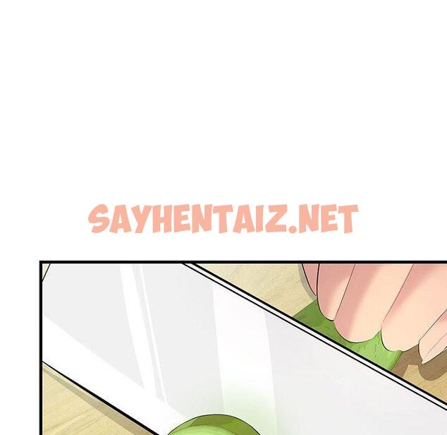 查看漫画走味的初戀/不正常關係 - 第11話 - sayhentaiz.net中的1388863图片