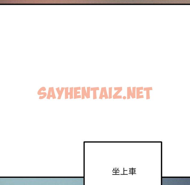 查看漫画走味的初戀/不正常關係 - 第11話 - sayhentaiz.net中的1388901图片